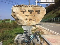 규현 이 | Strava를 사용 중인 사이클리스트