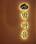 24.7 km Ride Activity on March 11, 2024 by 쟈두 자 on Strava Morning Ride - 쟈두 자s 24.7 km bike ride