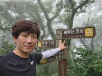 Strava 하이킹 활동 비학산 - 김 희.s 4.6km hike