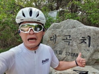 Strava에서 [Rolling Times] 기.님이 2019년 5월 12일에 수행한 98.9km 라이딩 활동 롤타) 동부15고개중 11고개 대곡치 넘고... 