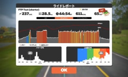 Strava에서 Y H.님이 2022년 6월 3일에 수행한 28.7km 라이딩 활동 Zwift -Second FTP Test (shorter) today on Wandering Flats... 