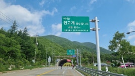 Strava에서 [용이이] 김.님이 2023년 6월 10일에 수행한 83.8km 라이딩 활동 도싸 정회원 투어 - 진고개,대관령 - [용이이] 김.s 83.... 