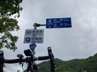 Strava에서 Takashi M.님이 2022년 6월 12일에 수행한 171.7km 라이딩 활동 朝のライド - Takashi M.s 171.7km bike ride