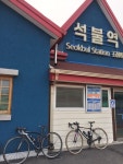 Strava에서 Du Hee 뚜.님이 2017년 3월 18일에 수행한 63.7km 라이딩 활동 170318 샤방+우먼스 용문폐역 라이딩 - Du Hee 뚜s 63.... 