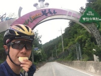 님이 2018년 6월 13일에 수행한 404.5km 라이딩 활동 PT-20 태백, 바람의 언덕(백두대간 2) - Jinhak Kim 오동도s 404.5km bike ride