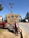140.0 km Ride Activity on April 24, 2016 by 횰냥 : on Strava 춘천-운두령 진부 라이딩 흑ㅠ - 횰냥 :s 140.0 km bike ride