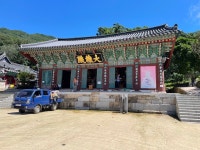 Strava 하이킹 활동 계룡산국립공원 - Yoh W.s 23.5km hike