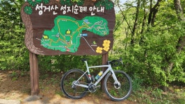 Strava에서 윤포가차 [.님이 2023년 5월 10일에 수행한 46.4km 라이딩 활동 성거산 솔라 - 윤포가차 [.s 46.4km bike ride