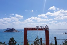 Strava 걷기 활동 추자도 등대산 - 이주희 [WRC][당진해나루][팀 하늘자전거]s 5.0km walk