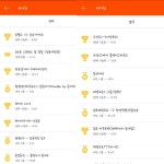Strava에서 은희 박.님이 2017년 10월 29일에 수행한 81.5km 라이딩 활동 171029_오랜만에함께한가을라이딩 [나열심히탓쪄 :) ]... 