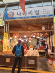 Strava에서 크리안 A.님이 2023년 4월 8일에 수행한 141.8km 라이딩 활동 안양시장 순대국밥 라이딩 (동호대교 근처 데프님 조우. 데프왈... 