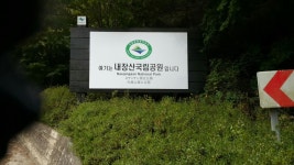 명한 유 | Strava를 사용 중인 사이클리스트