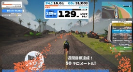 Strava에서 Kozue U.님이 2023년 6월 8일에 수행한 34.0km 라이딩 활동 Zwift - L2 in Watopia - Kozue U.s 34.0km bike ride
