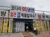 Strava에서 익산mtb(Tour) 송.님이 2019년 6월 12일에 수행한 19.2km 라이딩 활동 퇴근 라이딩14 - 익산MTB(TOUR) 송원정s 19.2km... 