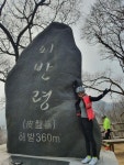 Strava에서 [팀 더홀릭] 하.님이 2021년 3월 14일에 수행한 209.6km 라이딩 활동 Pt-102 중부200km  #업힐이 너무많아ㅠ - [팀... 