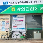 Strava 사이클리스트 프로필 | Crystal Kim