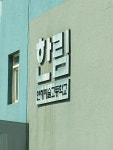 Strava에서 [San Ta] 최.님이 2019년 8월 10일에 수행한 49.8km 라이딩 활동 갑사 : with 세싸 - [San-Ta] 최정훈s 49.8km bike ride