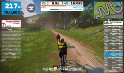 Strava에서 최 근.님이 2023년 1월 10일에 수행한 13.3km 라이딩 활동 Zwift - Pace Partner Ride: Tempus Fugit in Watopia with... 