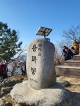 Strava 하이킹 활동 용마산 아차산 - 승민 양.s 7.9km hike