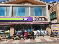 Strava 사이클리스트 프로필 | 영남 조