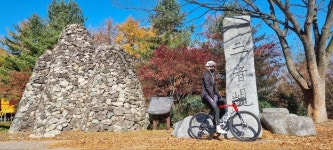 Strava에서 병렬 안.님이 2022년 11월 9일에 수행한 155.1km 라이딩 활동 봉화 영양 청송..  BYC코스  - 병렬 안.s 155.1km bike ride