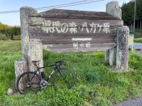 50.1 km Ride Activity on May 5, 2022 by Ryota T on Strava 栃木のどこかそこらへん - Ryota Ts 50.1 km bike ride