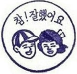 24.8 km Ride Activity on May 12, 2017 by 으나 해 on Strava 쏠라~ 망우산 두바꾸 - 으나 해s 24.8 km bike ride