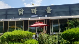 3 km Ride Activity on August 6, 2023 by Kwang Bong Y on Strava 23-55. 뜨라.  닭마을. 모래 조심^^ - Kwang Bong Ys 84.3 km bike ride