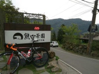 Strava 사이클리스트 프로필 | Josh W.