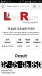 Strava 사이클리스트 프로필 | 성환 전.