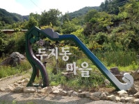 49.9 km Ride Activity on August 7, 2021 by 승기 전 on Strava 노고단...칠선계곡 - 승기 전s 49.9 km bike ride