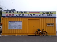 Strava 걷기 활동 산책 - [DS4GXI🚳MTB] X터진홍시s 1.3km walk