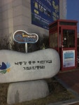 102.6 km Ride Activity on November 25, 2016 by Seokyung W on Strava 상주 안동댐 안동터미널 - Seokyung Ws 102.6 km bike ride