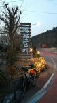 Strava 사이클리스트 프로필 | 솔낭 구.