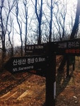 Strava에서 Mi Hee 선.님이 2019년 3월 30일에 수행한 8.2km 달리기 활동 고산골 - Mi Hee 선율s 8.2km run