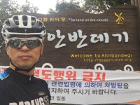 Strava 사이클리스트 프로필 | Curry P.