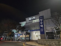 Strava에서 [팀 스파이더] 남.님이 2022년 11월 19일에 수행한 119.3km 라이딩 활동 아라마루 with EB - [팀 스파이더] 남.s 119.3km... 
