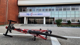 Strava에서 ☆구미조인성 ☆.님이 2023년 5월 23일에 수행한 17.9km 라이딩 활동 연수원 10회전 - ☆구미조인성 ☆.s 17.9km bike ride