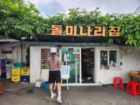 Strava에서 Kim 횸.님이 2023년 6월 20일에 수행한 69.3km 라이딩 활동 브롬라이딩 - Kim 횸.s 69.3km bike ride