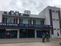 Strava에서 Gear M.님이 2019년 6월 21일에 수행한 12.9km 라이딩 활동 구의동 출장수리 - Gear Mans 12.9km bike ride