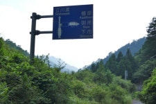 Strava에서 Yoshitaka Y.님이 2019년 8월 4일에 수행한 219.8km 라이딩 활동 天川ライド - Yoshitaka Yoshidas 219.8km bike ride