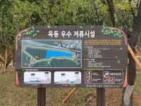 Strava 걷기 활동 아침 산책 - 외로븐 치타s 7.5km walk