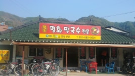 Strava 사이클리스트 프로필 | 주성 황.