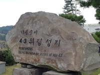 Strava 사이클리스트 프로필 | Young Jo L.