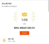 1-2: No.2(왕뚜껑)일산서구청~강화(초지-고려산) | Strava