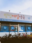 Strava에서 Sujin O.님이 2018년 8월 17일에 수행한 37.5km 라이딩 활동 JRD 새라 - Sujin Ohs 37.5km bike ride