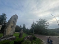 58.8 km Ride Activity on August 20, 2023 by 광수 정. on Strava 시우리 솔라 - 광수 정.s 58.8 km bike ride