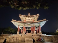 20.9 km Mountain Bike Ride on August 15, 2023 by E지 /. on Strava Night E-Mountain Bike Ride - E지 /.s 20.9 km mountain bike ride