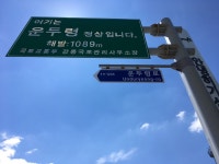 Strava 사이클리스트 프로필 | Sungmin J.