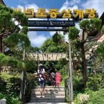 Strava에서 업힐왔서녕 L.님이 2022년 8월 23일에 수행한 14.6km 라이딩 활동 점심은 북촌에서 😋 - 업힐왔서녕 L.s 14.6km bike ride